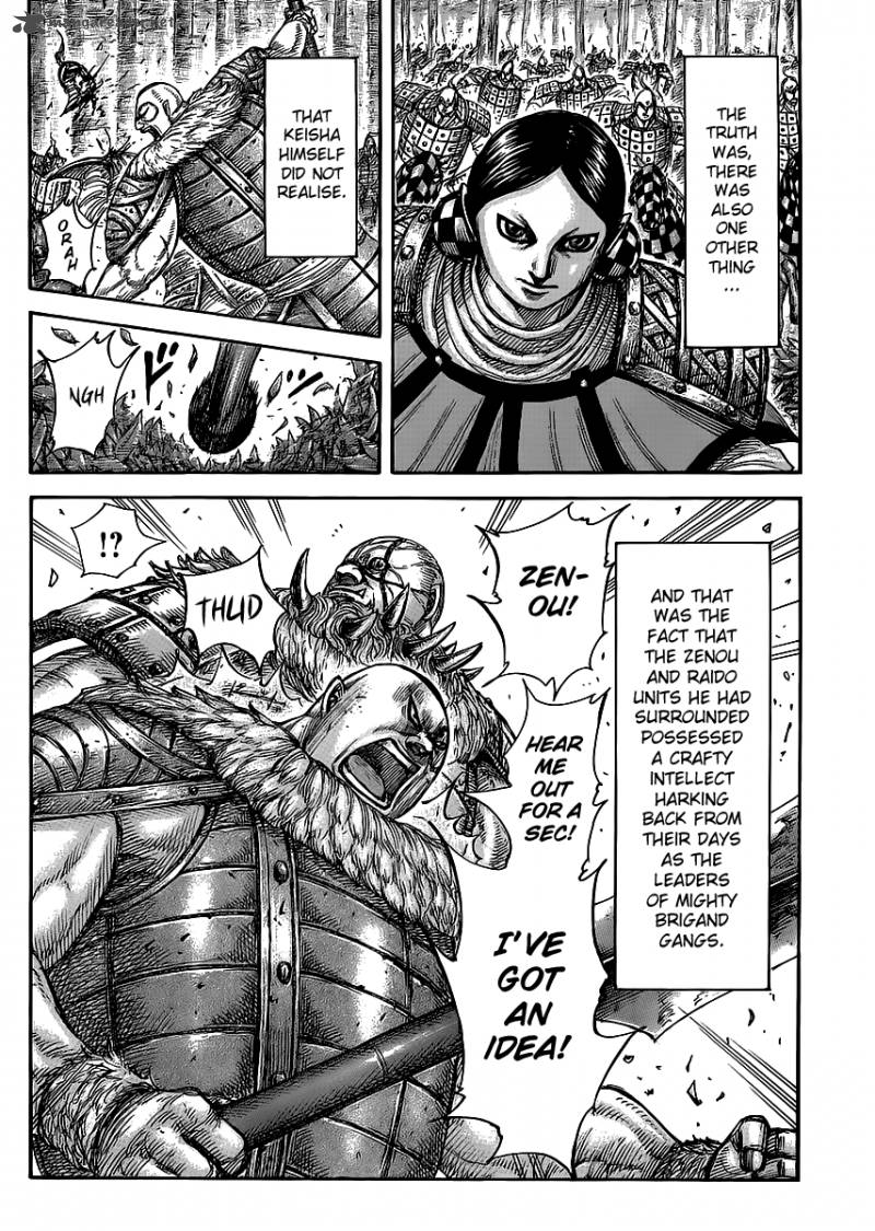 Kingdom 449 19