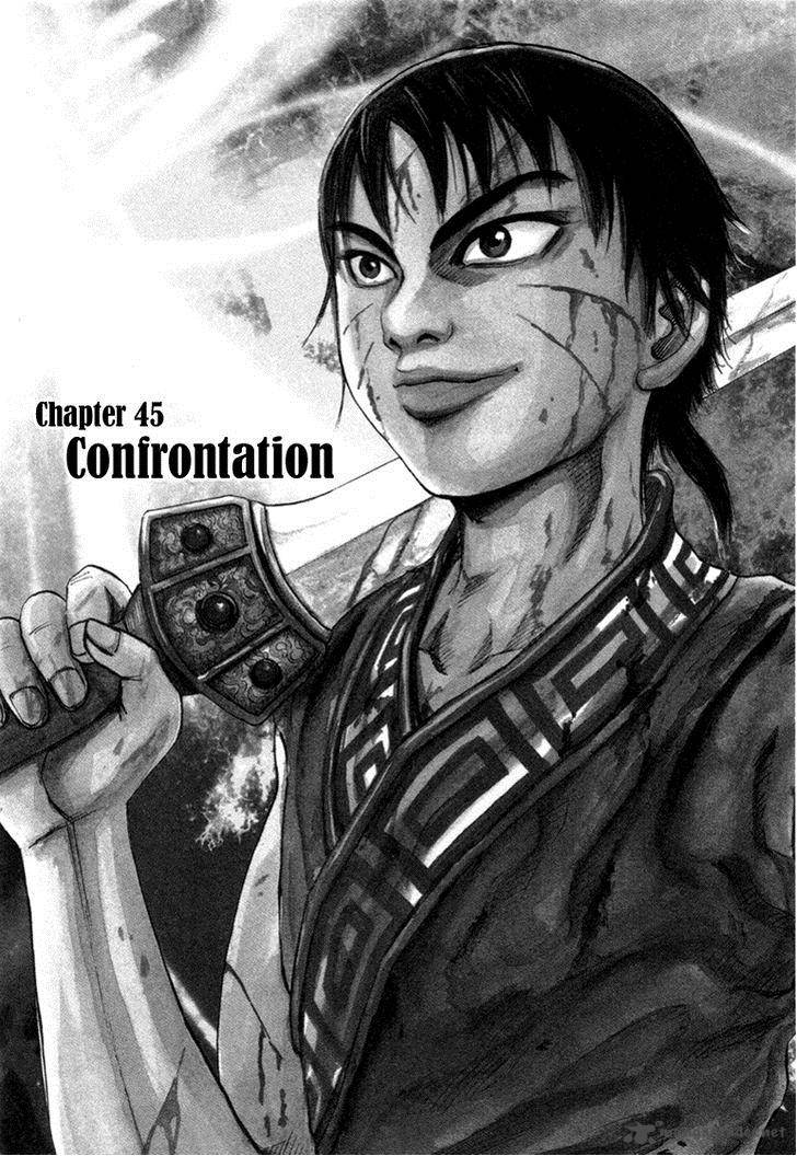 Kingdom 45 1
