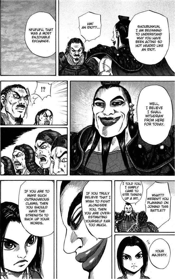 Kingdom 45 11