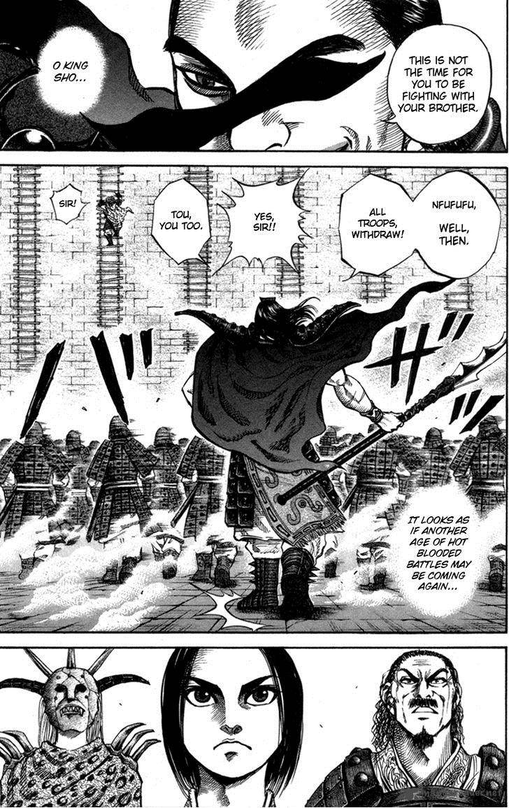 Kingdom 45 12