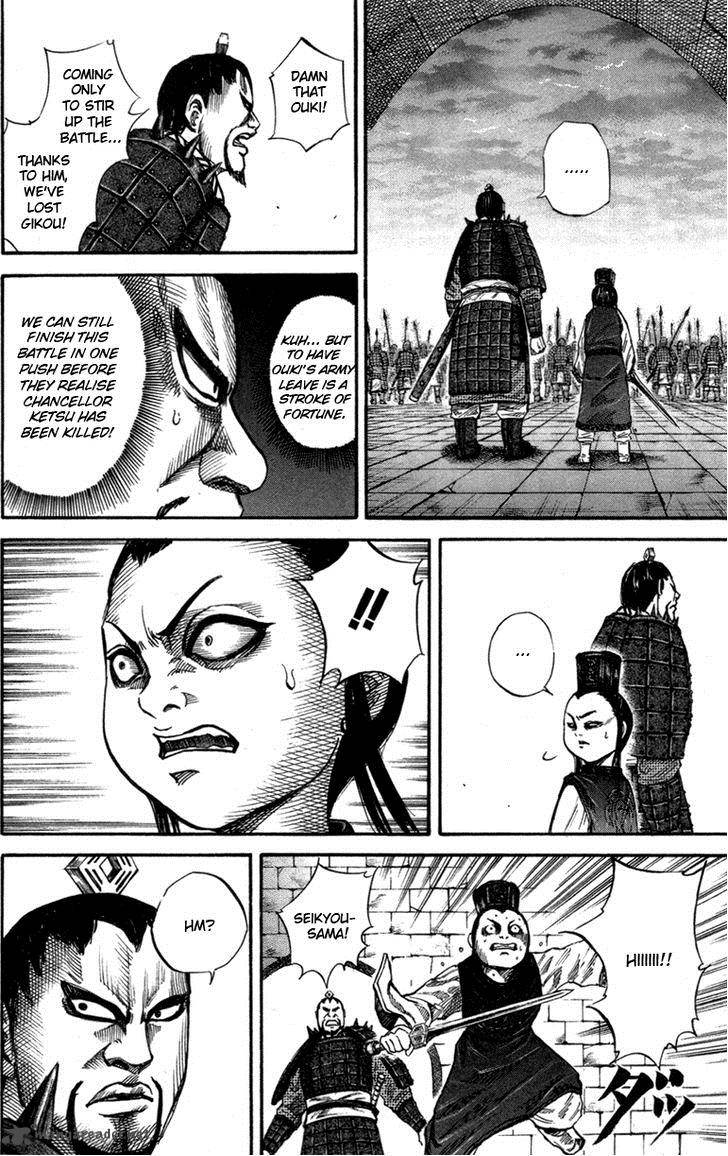 Kingdom 45 13