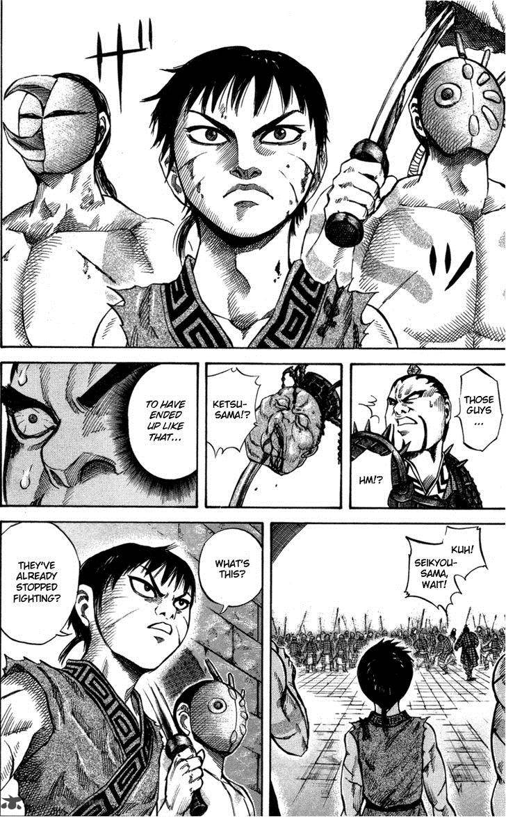 Kingdom 45 15