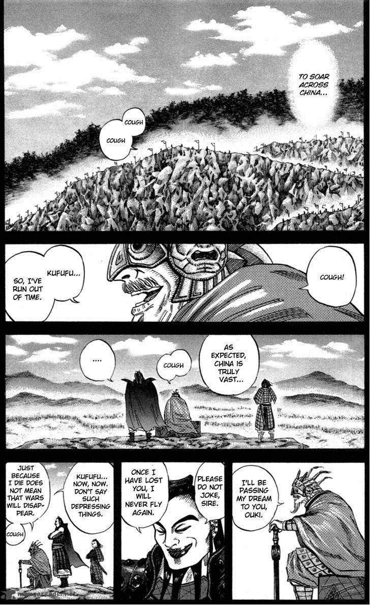 Kingdom 45 3