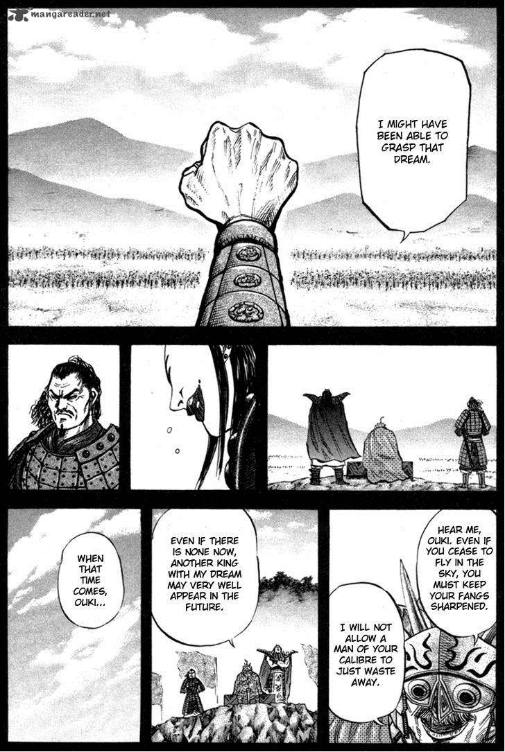 Kingdom 45 5