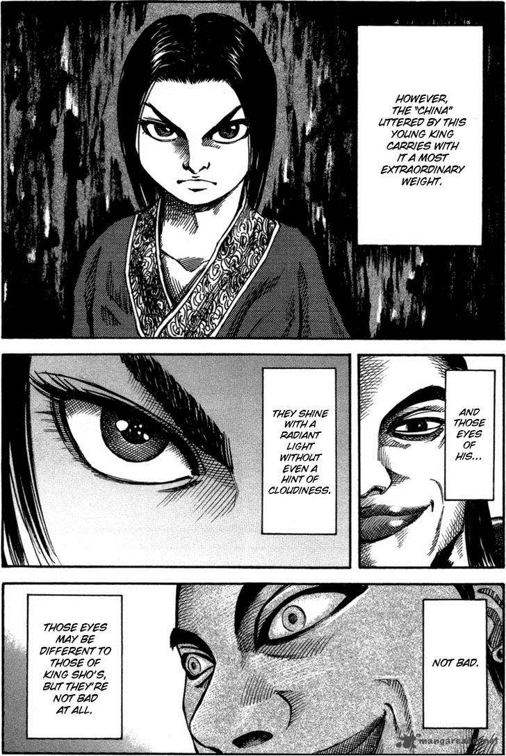 Kingdom 45 7