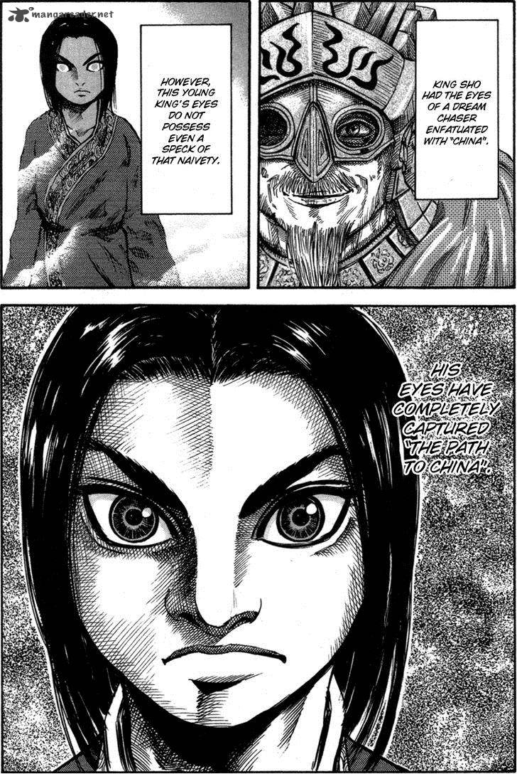 Kingdom 45 8