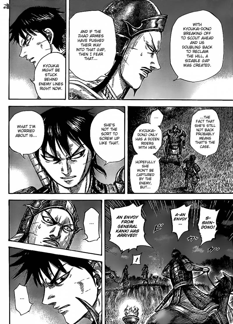 Kingdom 451 4