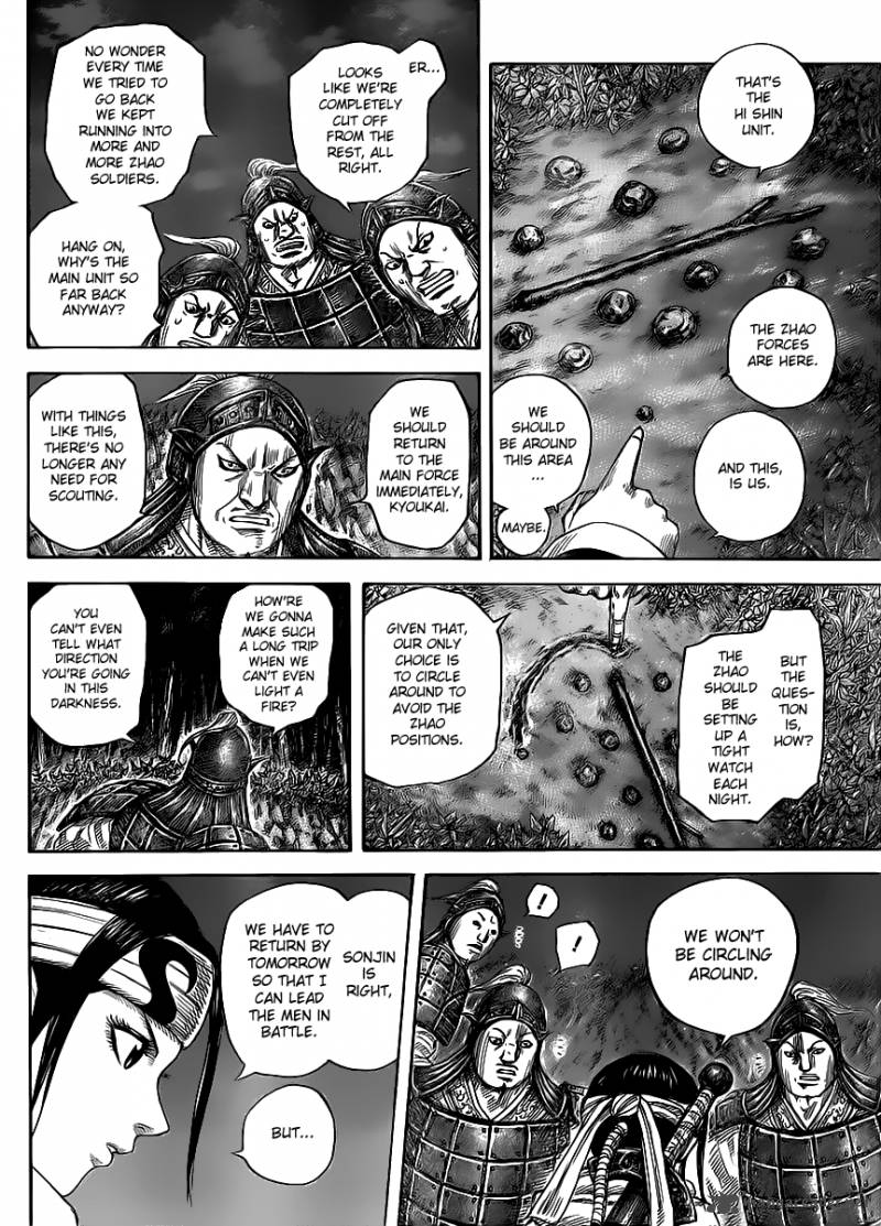 Kingdom 451 6