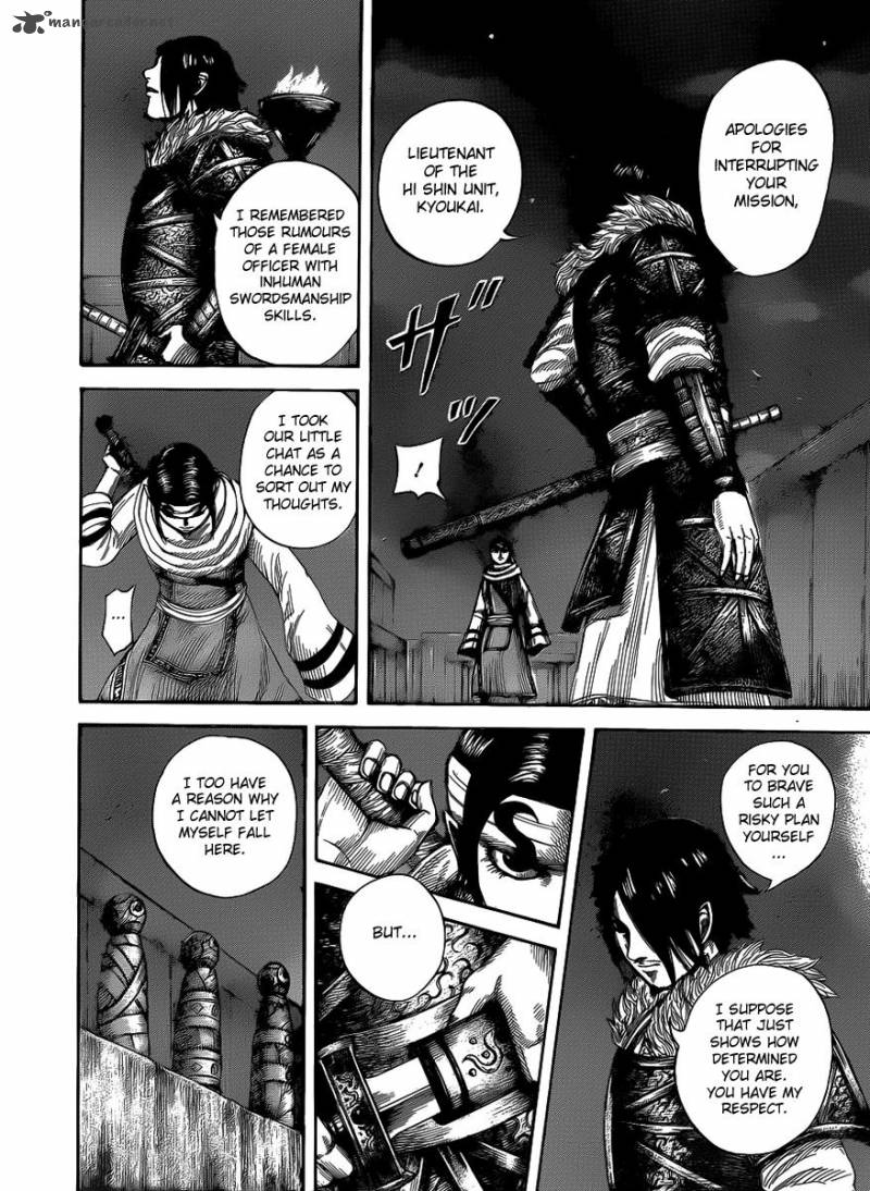 Kingdom 452 12