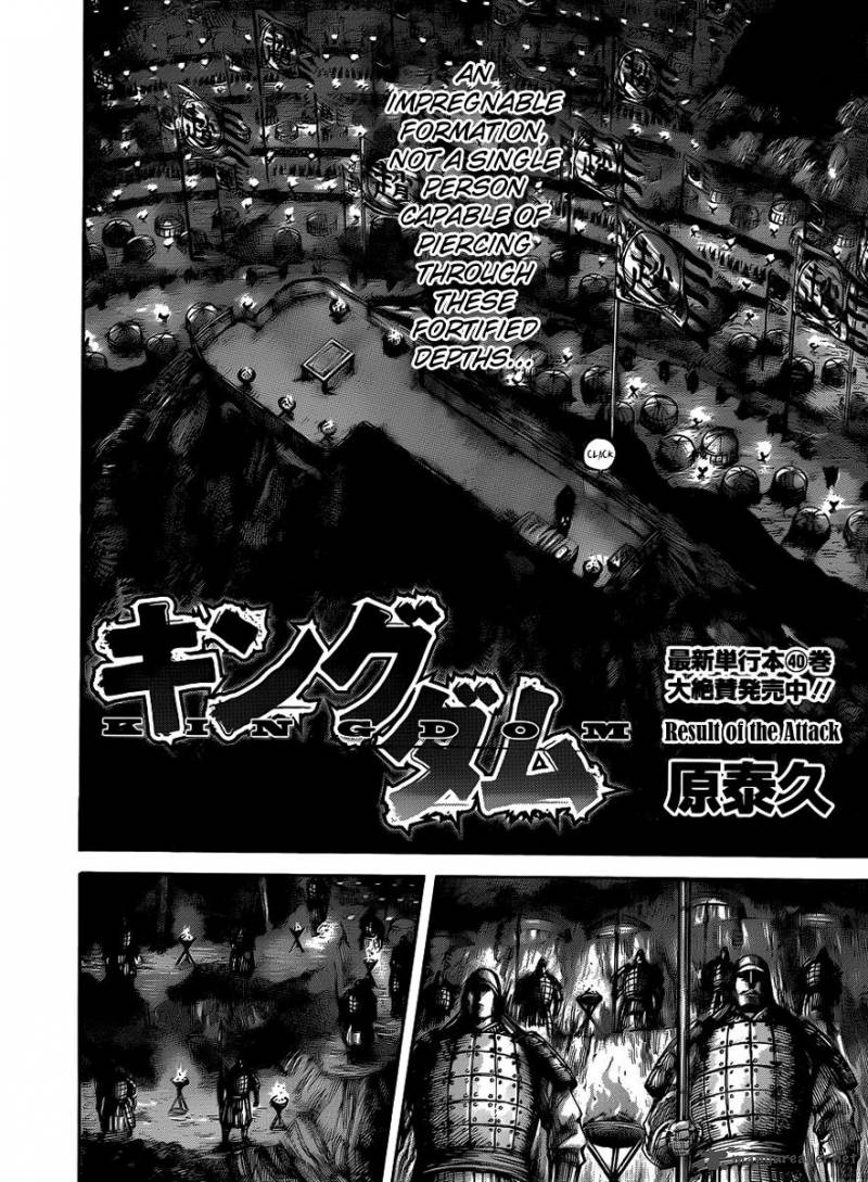 Kingdom 452 3
