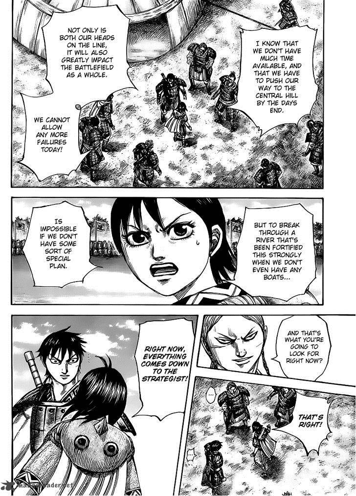Kingdom 454 6