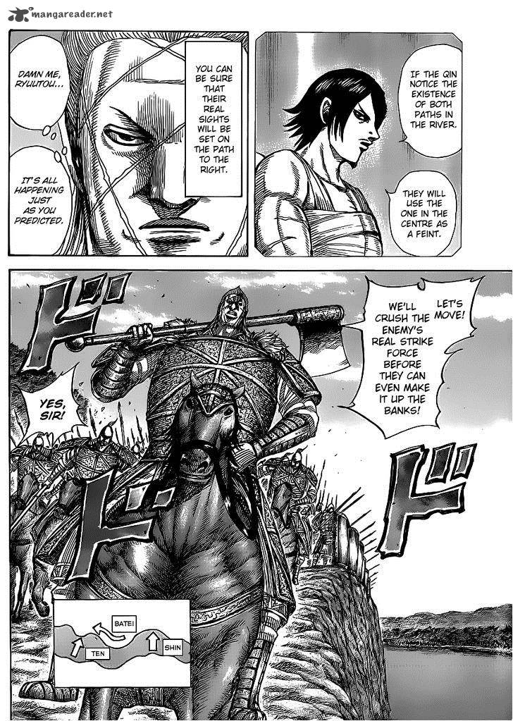 Kingdom 455 10