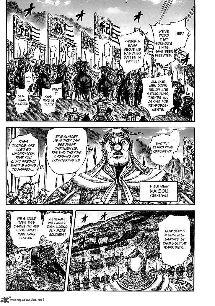 Kingdom 458 10