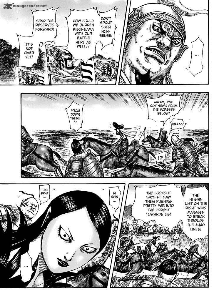 Kingdom 458 11