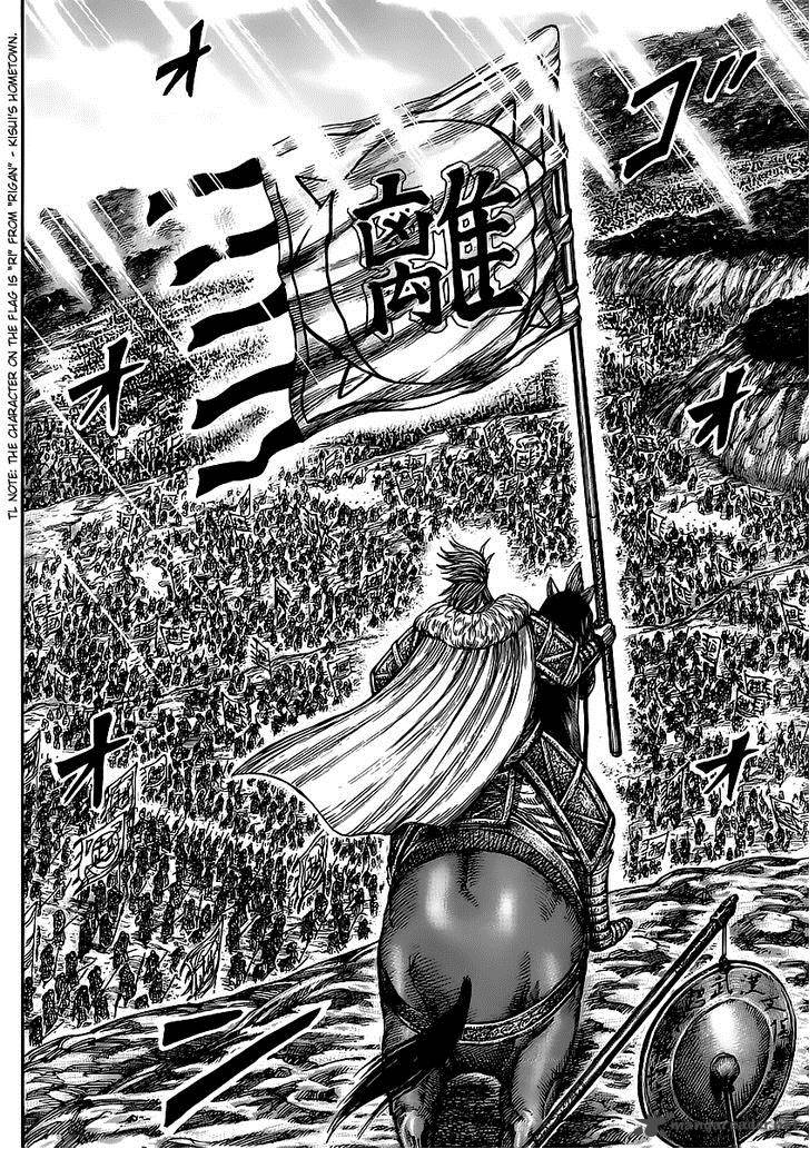 Kingdom 458 14