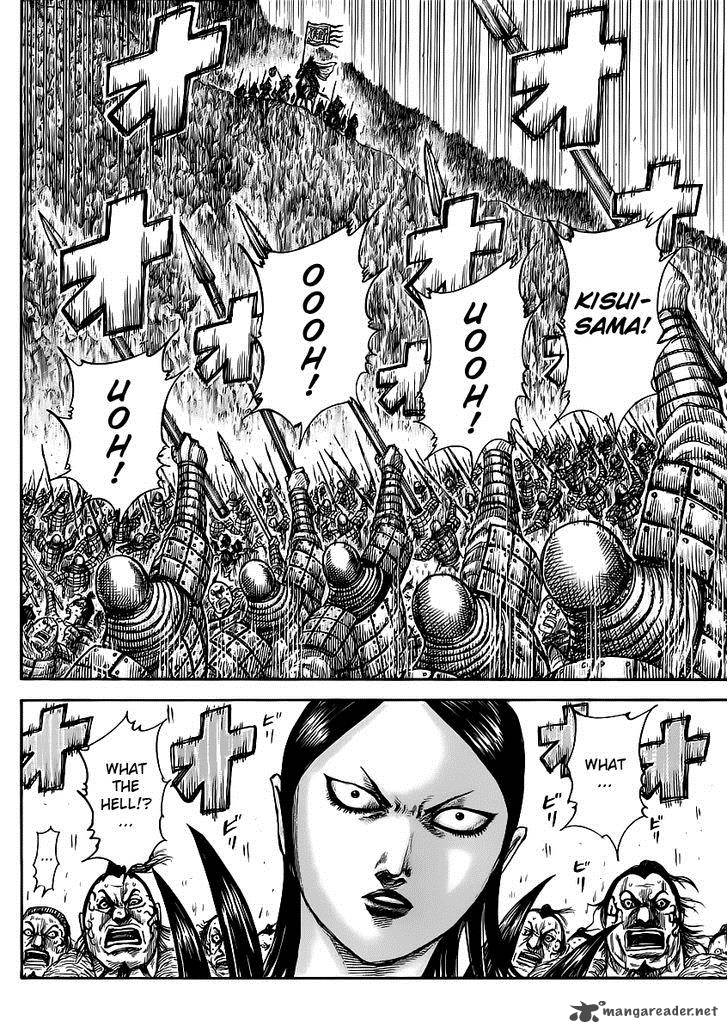 Kingdom 458 16