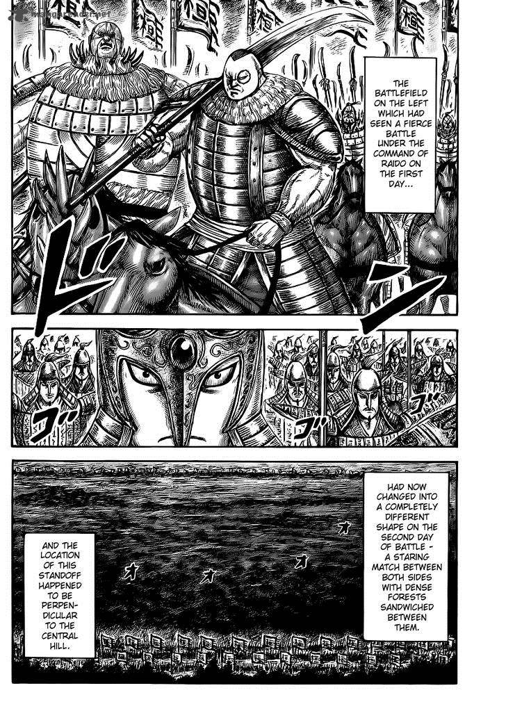 Kingdom 458 2
