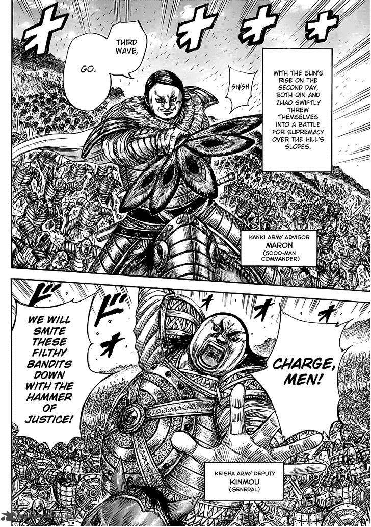 Kingdom 458 6