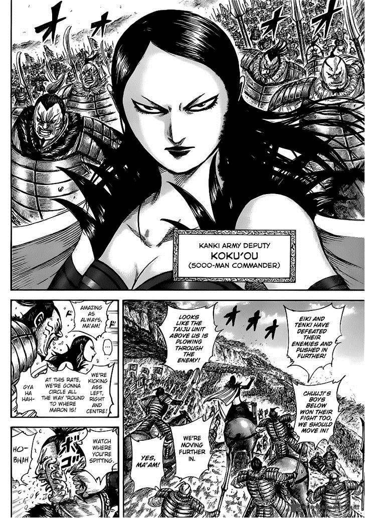 Kingdom 458 8