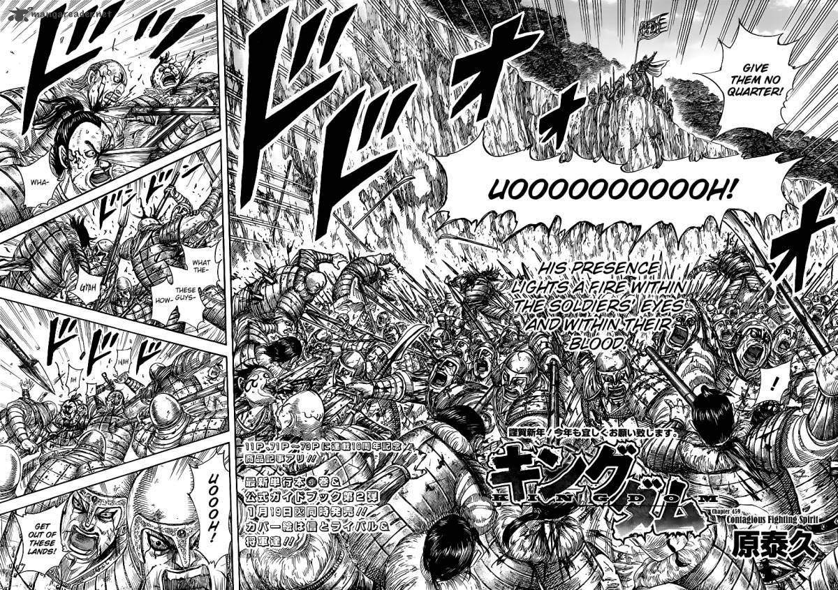 Kingdom 459 2