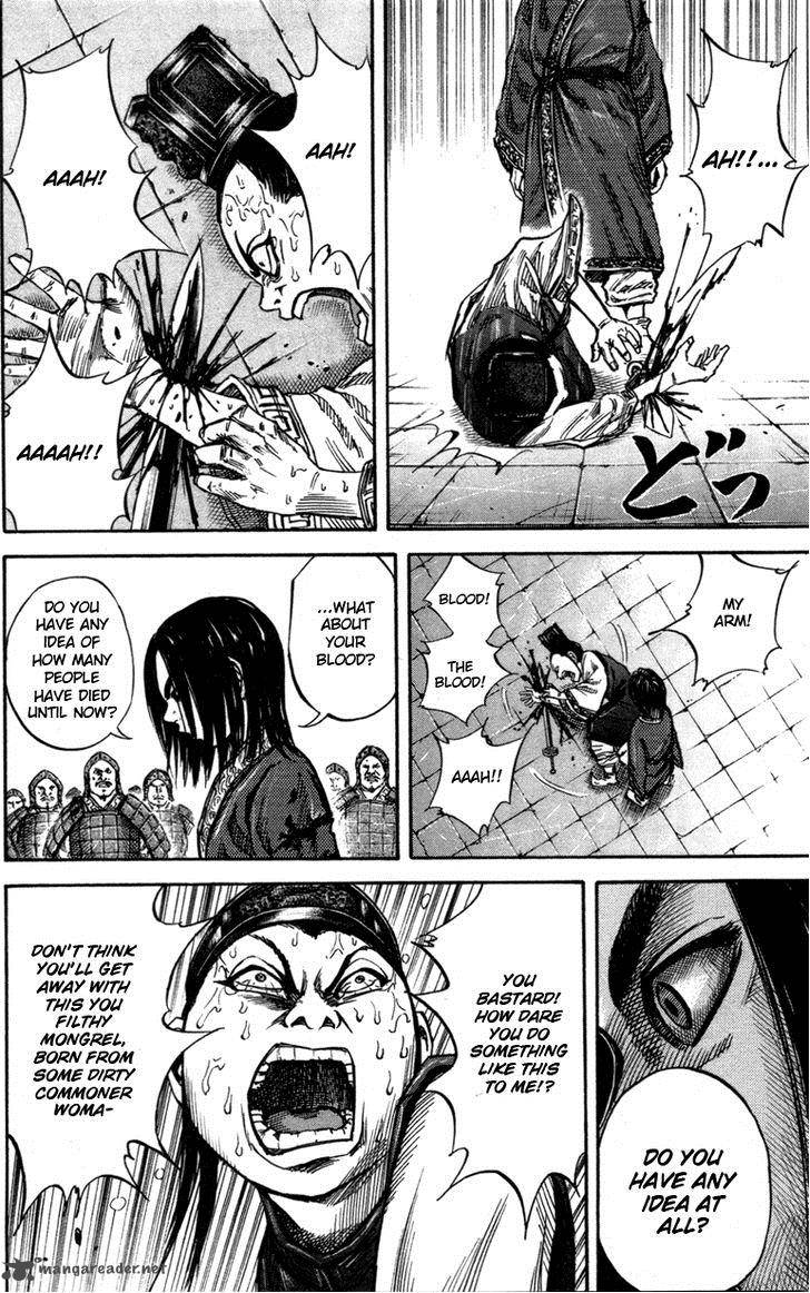 Kingdom 46 12
