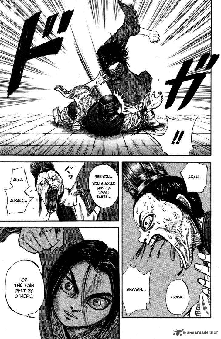 Kingdom 46 13