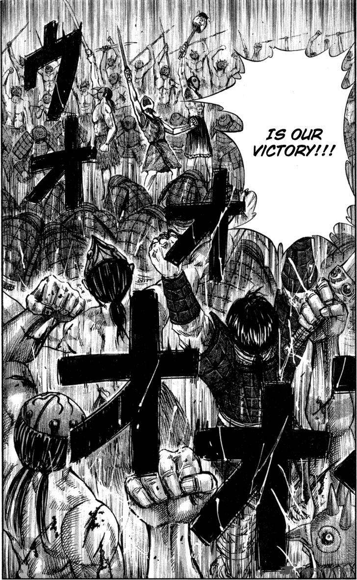 Kingdom 46 17