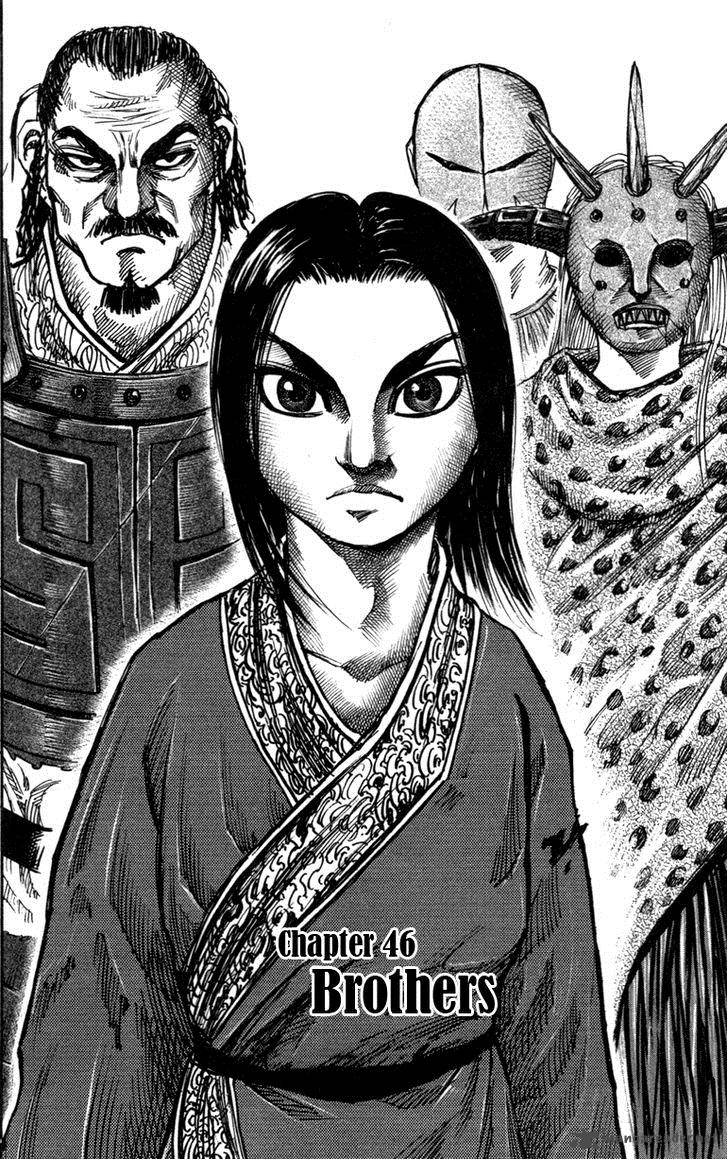 Kingdom 46 2