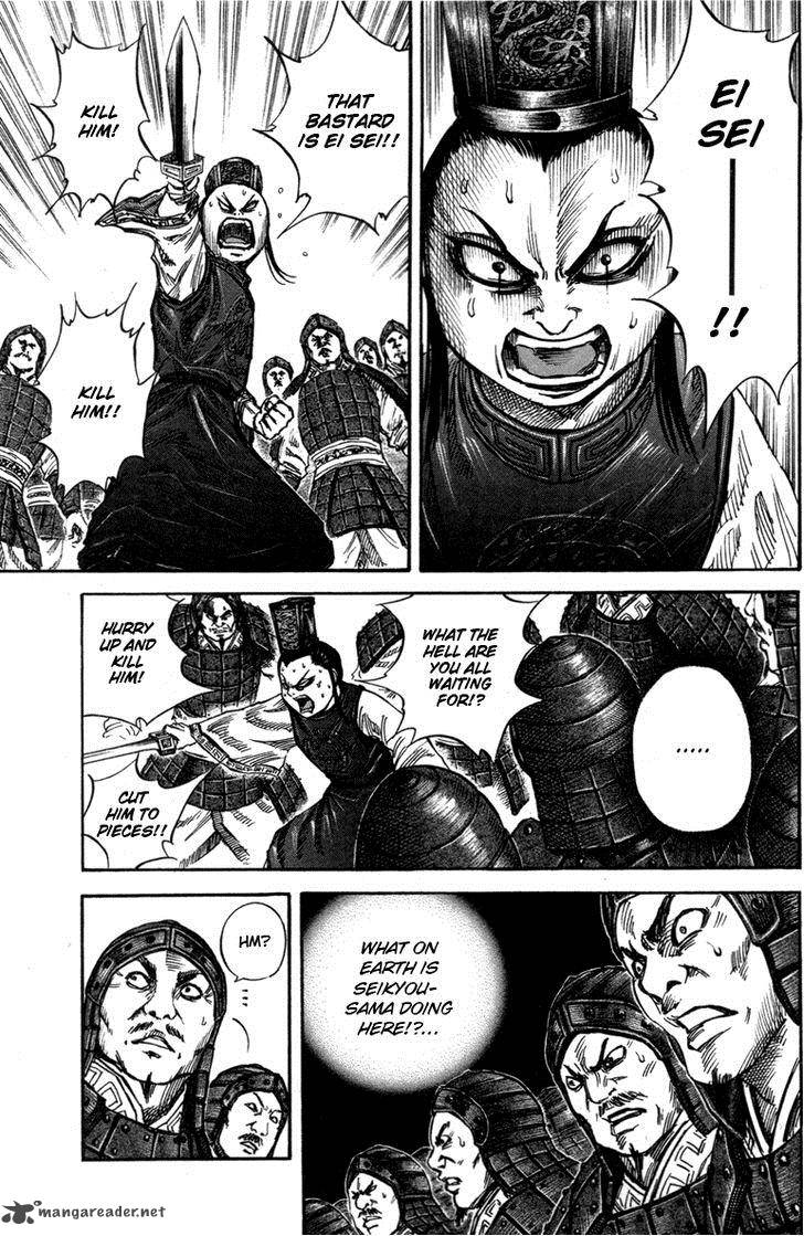 Kingdom 46 3