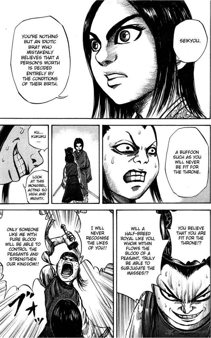 Kingdom 46 7