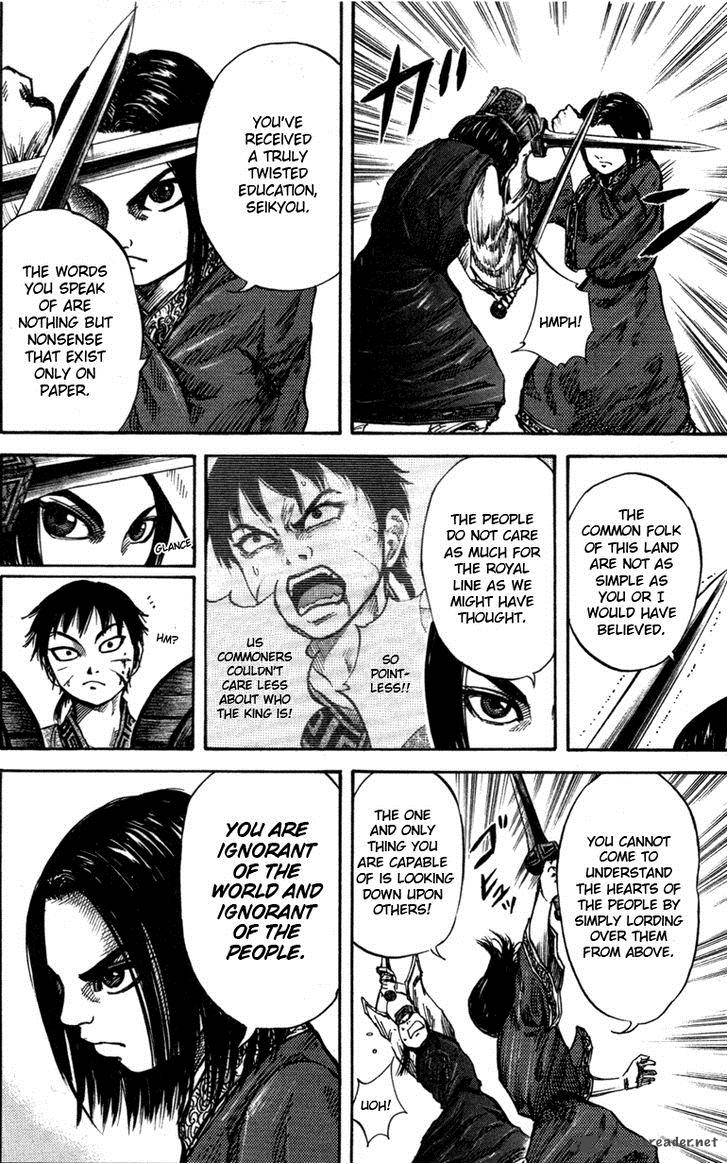 Kingdom 46 8
