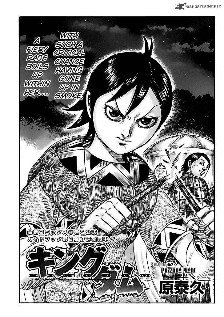 Kingdom 462 1