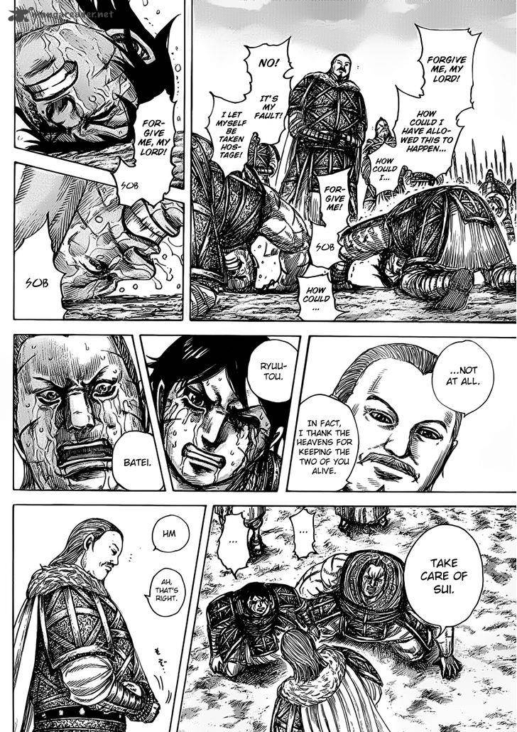 Kingdom 463 12