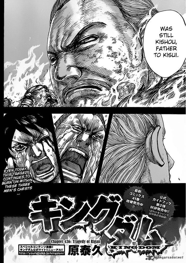 Kingdom 463 2