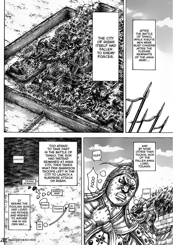 Kingdom 463 8