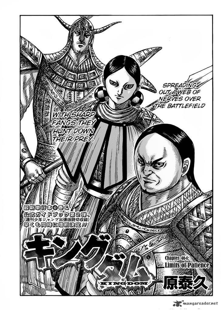 Kingdom 464 1