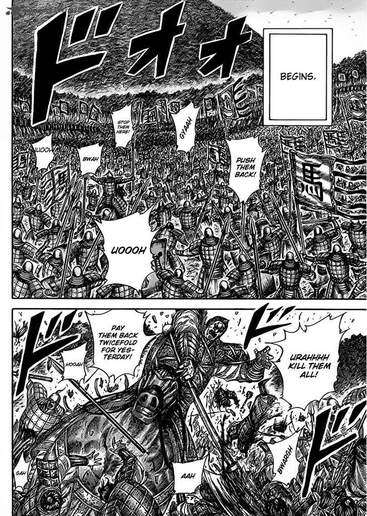 Kingdom 464 8