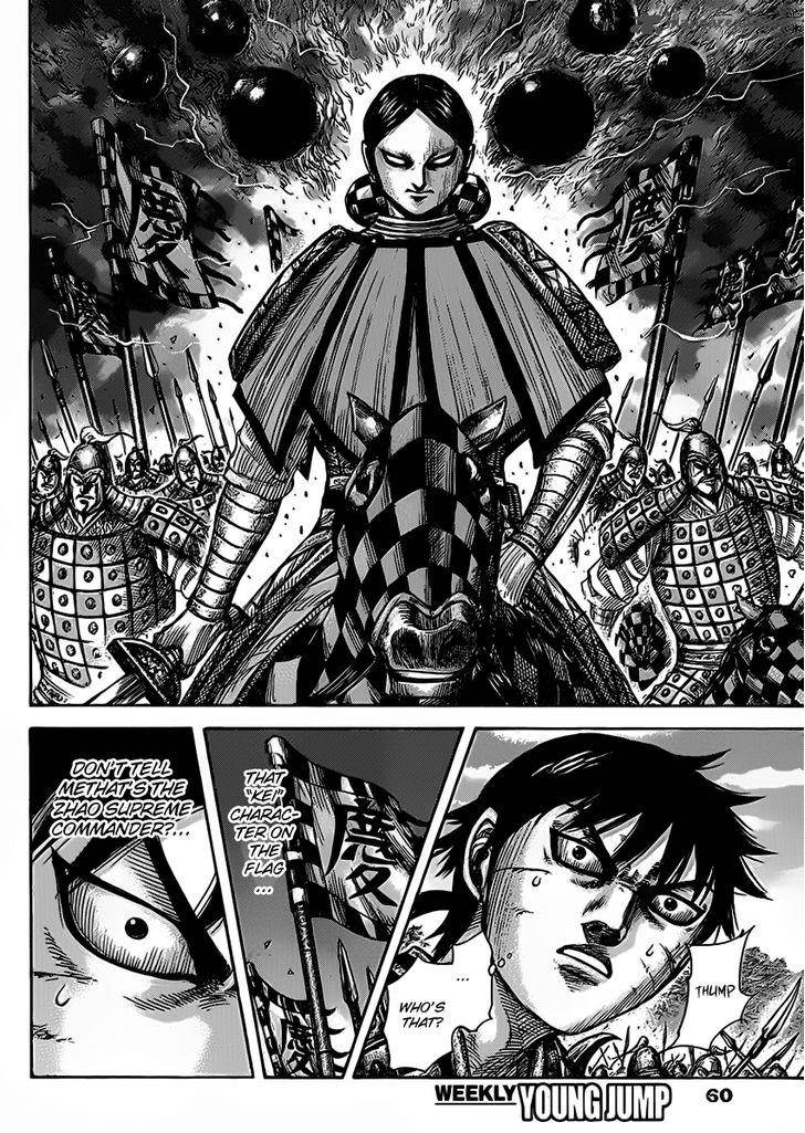 Kingdom 465 7