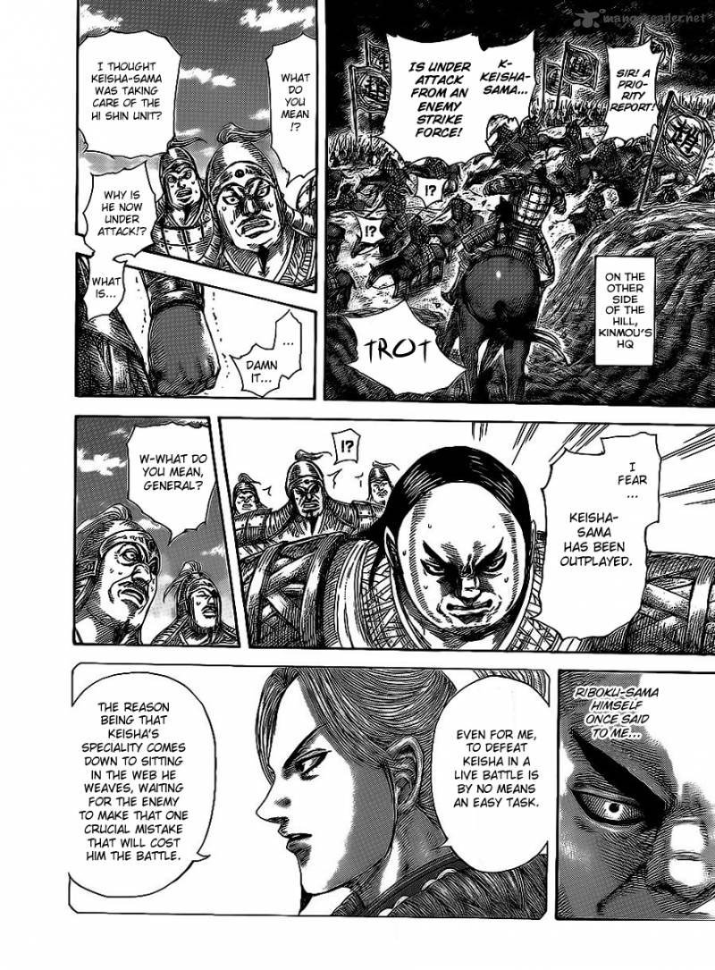 Kingdom 466 12