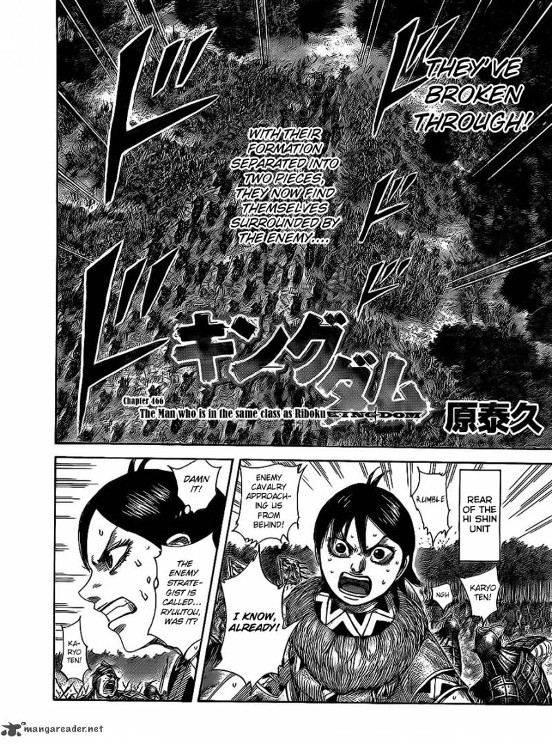 Kingdom 466 2