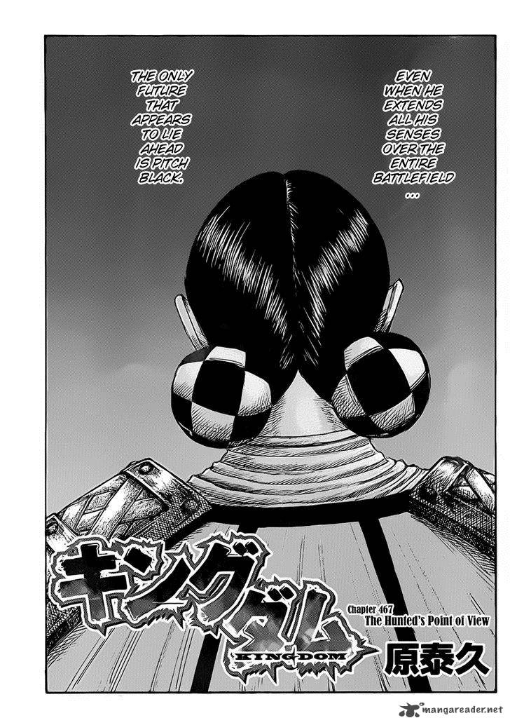 Kingdom 467 1