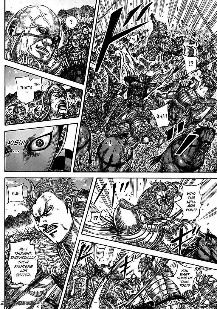 Kingdom 467 10