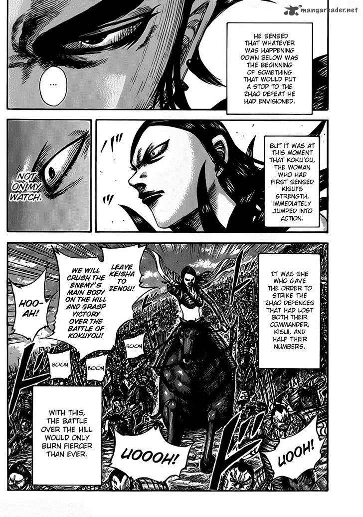 Kingdom 467 16