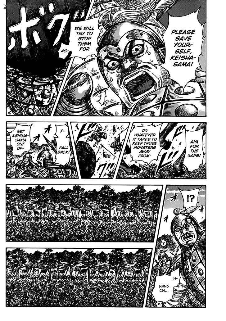 Kingdom 467 2