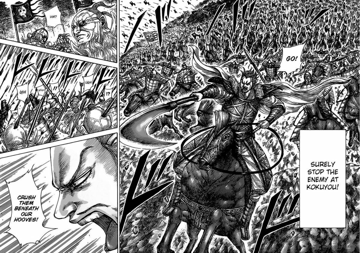 Kingdom 467 9