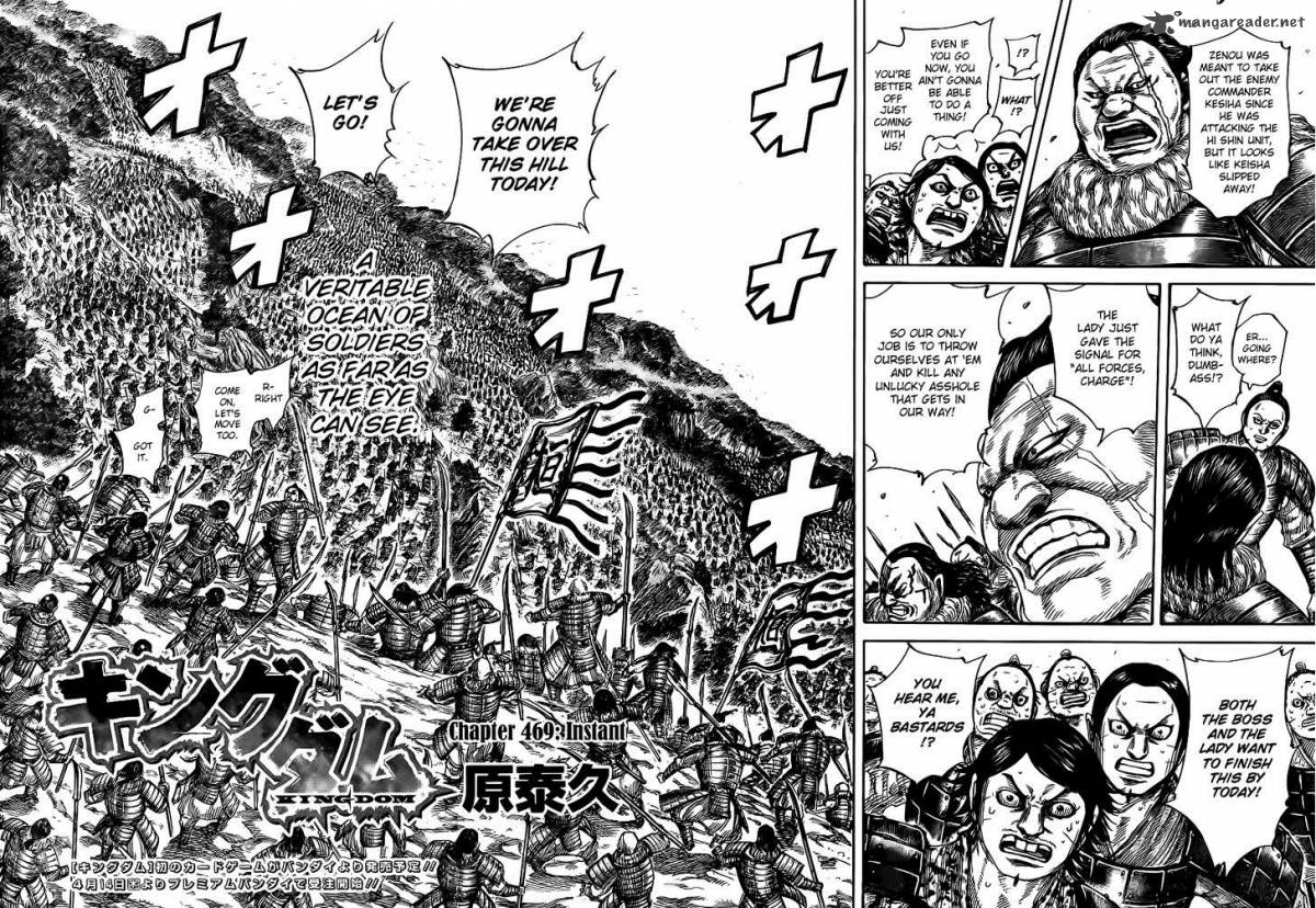 Kingdom 469 2