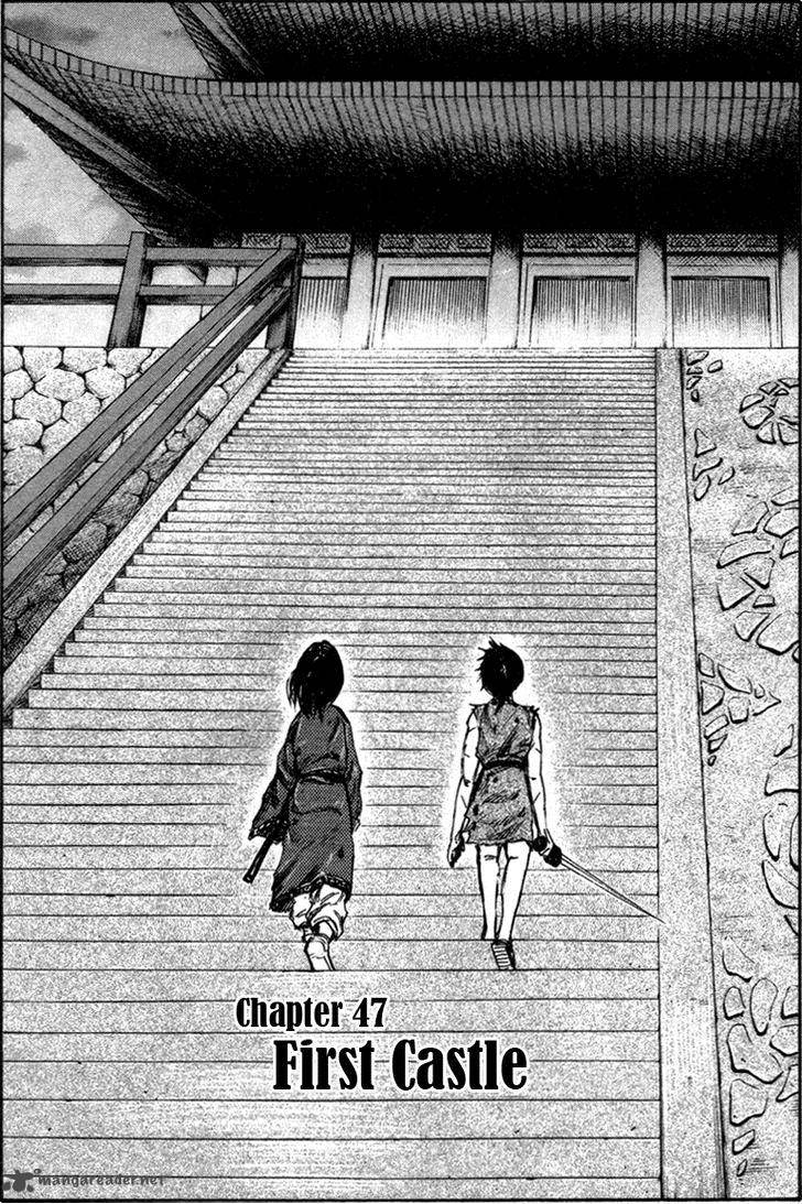 Kingdom 47 1