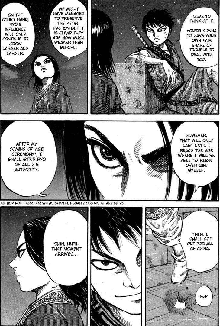 Kingdom 47 14