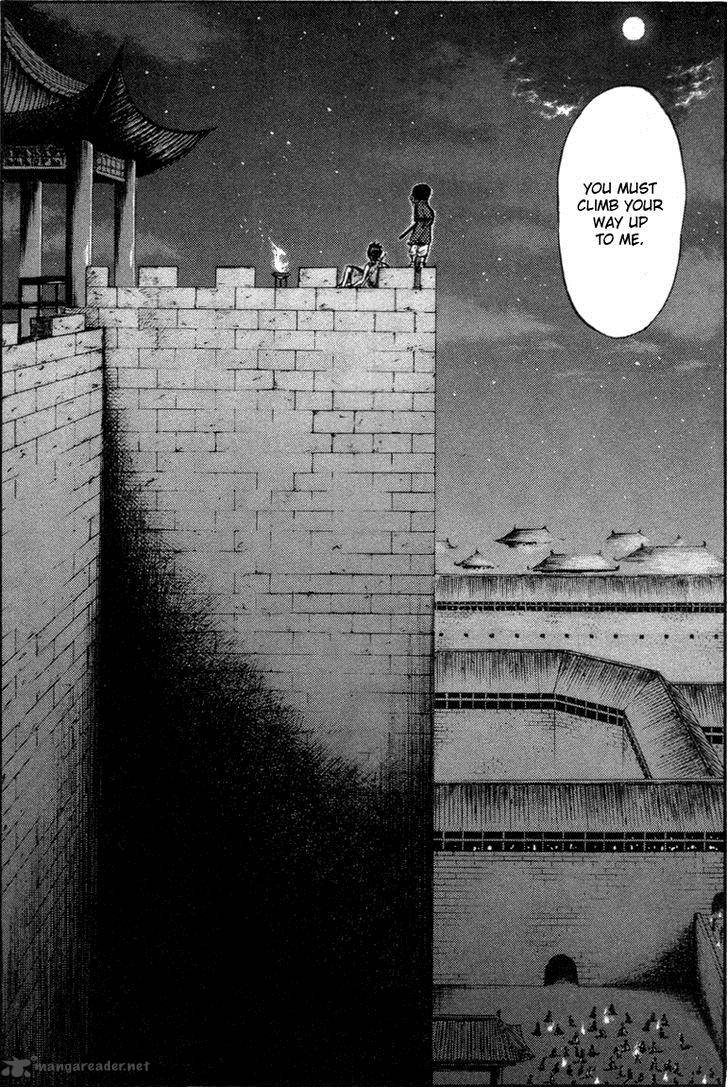 Kingdom 47 15