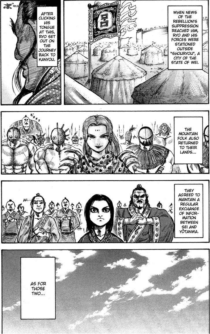 Kingdom 47 16
